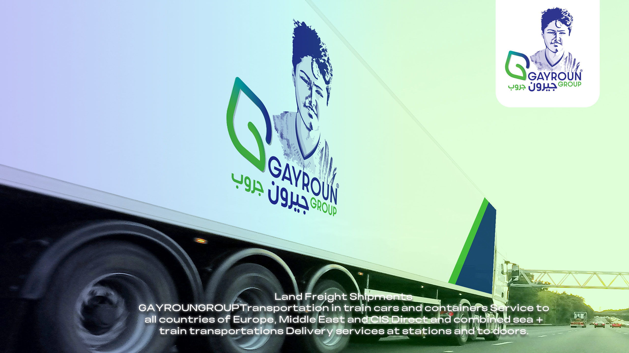 فرع الجيزة، مصر